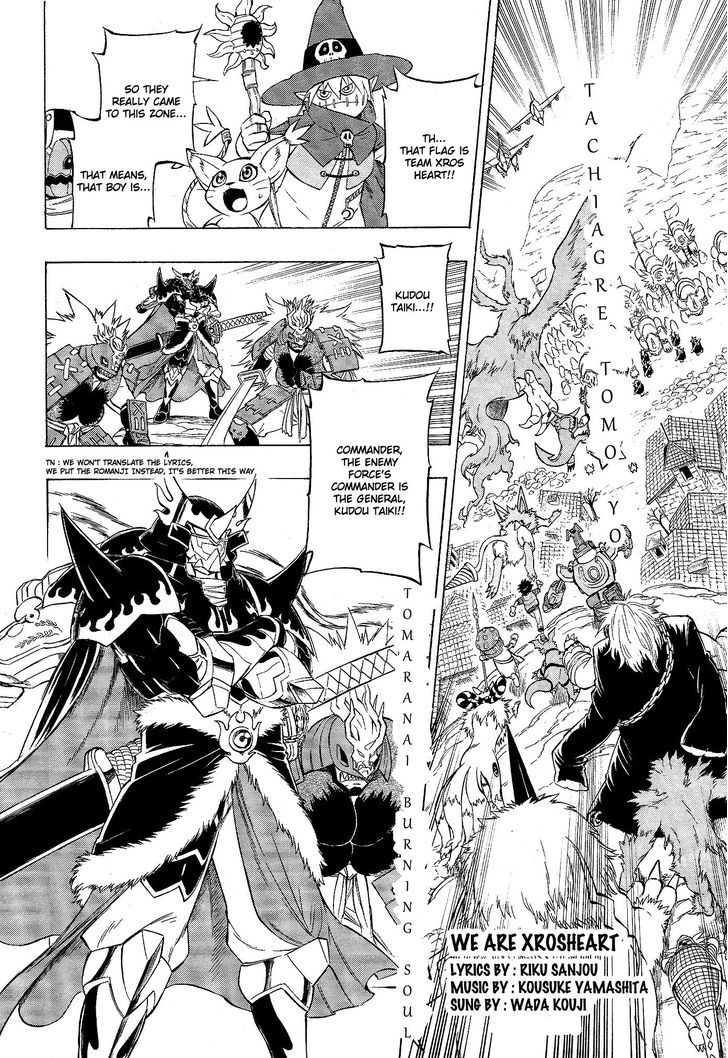 Digimon Cross Wars Chapter 11 #5