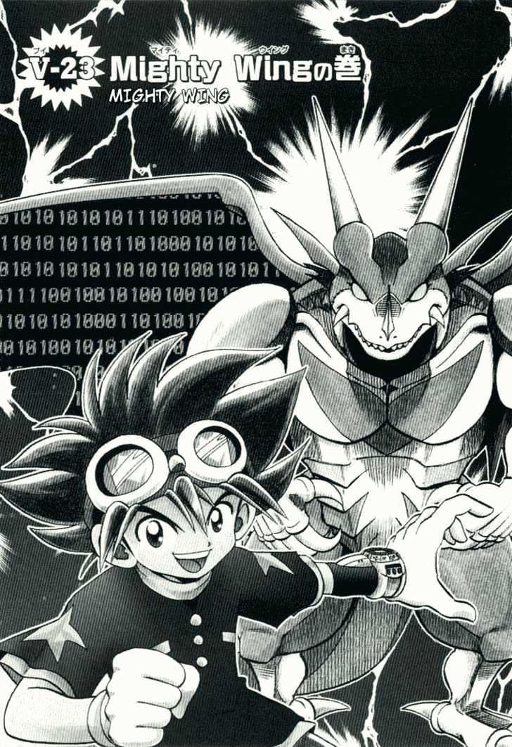 Digimon Adventure V-Tamer 01 Chapter 23 #2
