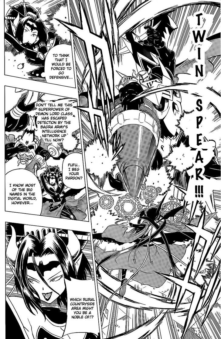 Digimon Cross Wars Chapter 7 #4