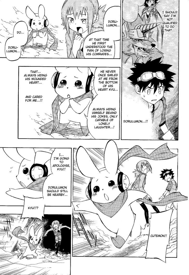 Digimon Cross Wars Chapter 4 #32