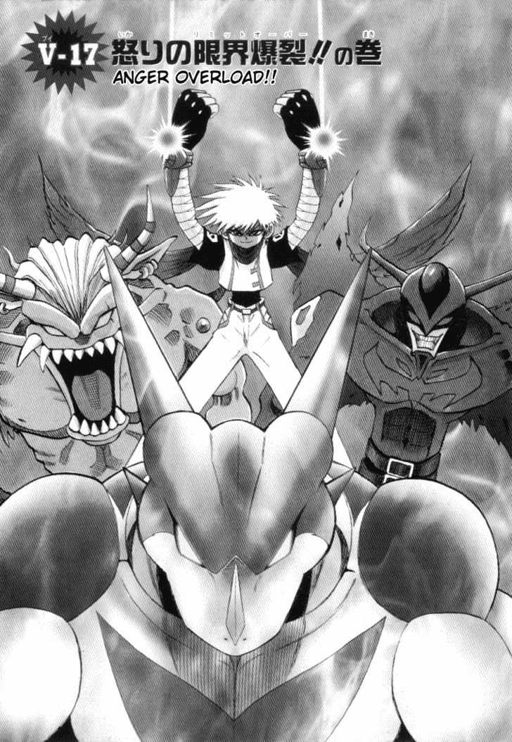 Digimon Adventure V-Tamer 01 Chapter 17 #2