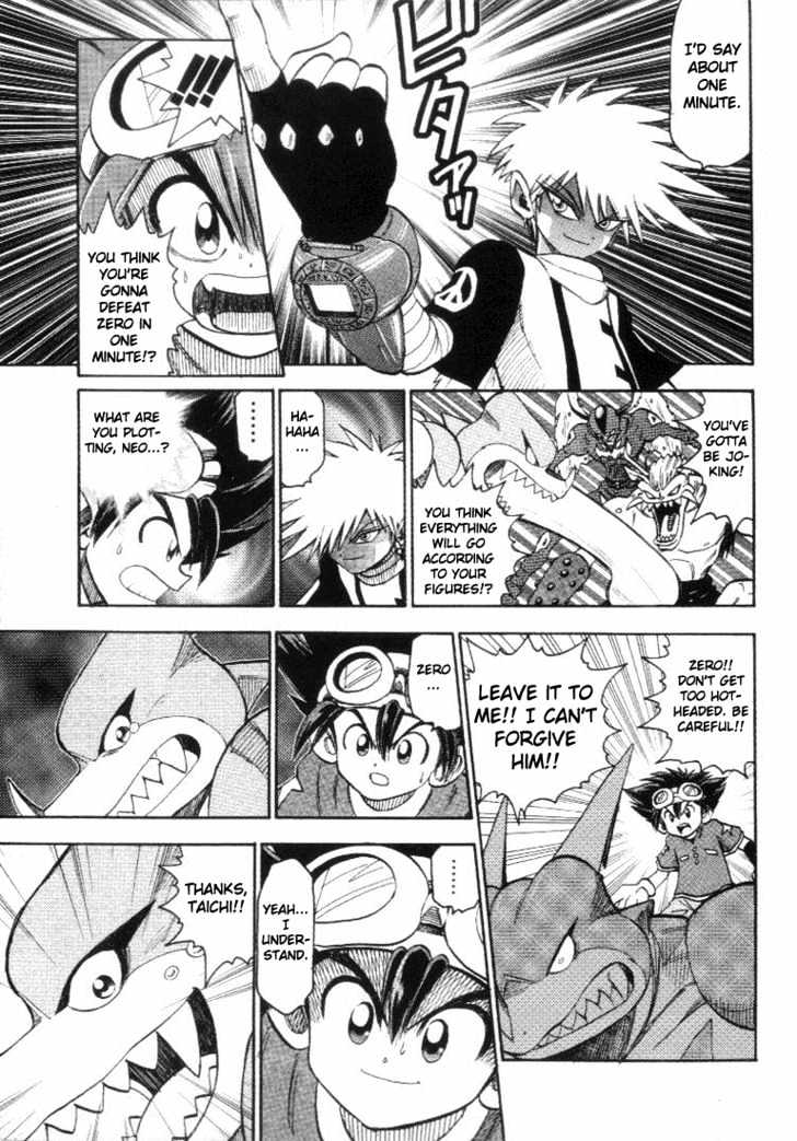 Digimon Adventure V-Tamer 01 Chapter 17 #4
