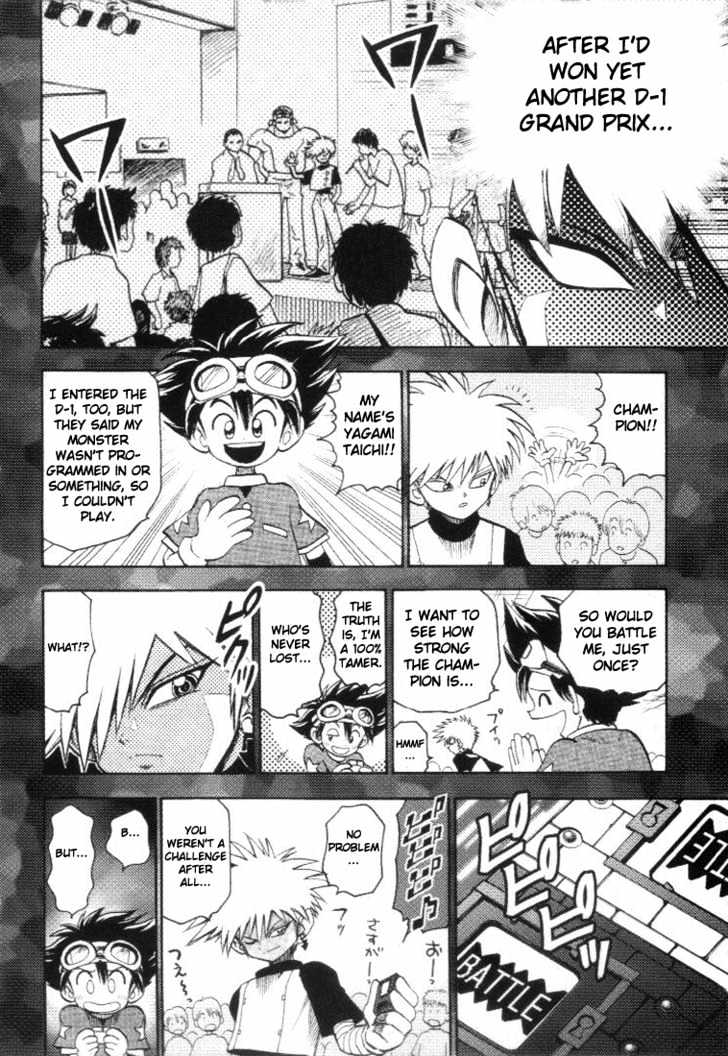 Digimon Adventure V-Tamer 01 Chapter 17 #9