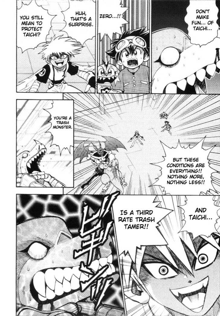 Digimon Adventure V-Tamer 01 Chapter 17 #13