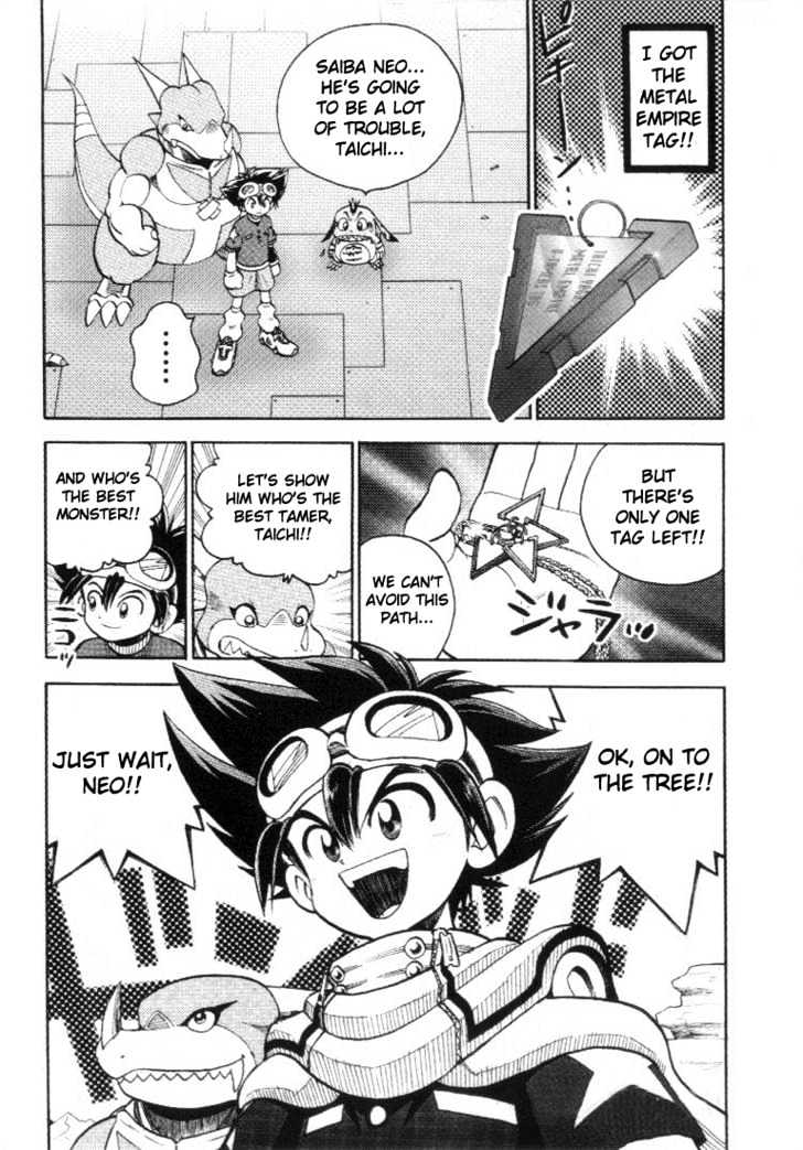 Digimon Adventure V-Tamer 01 Chapter 17 #19