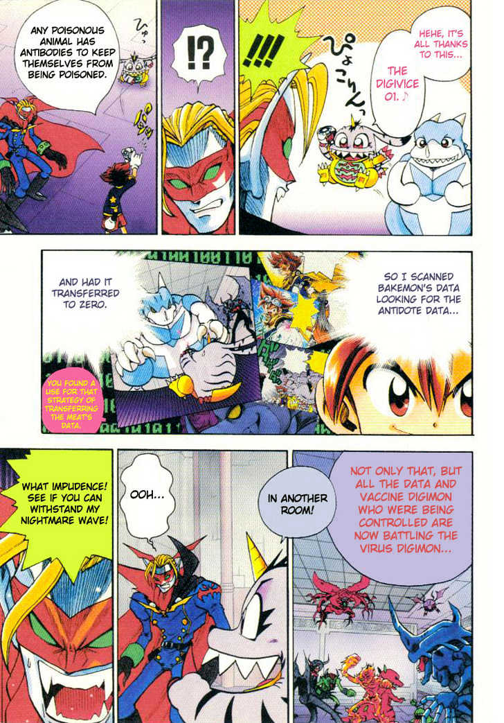 Digimon Adventure V-Tamer 01 Chapter 13 #6