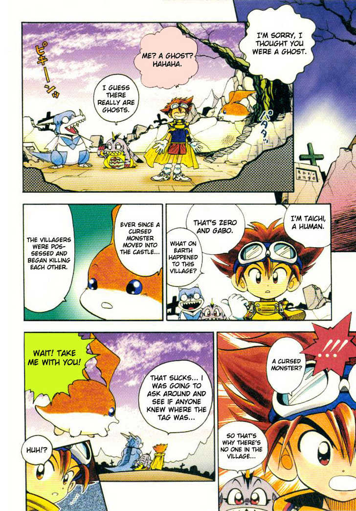 Digimon Adventure V-Tamer 01 Chapter 11 #7