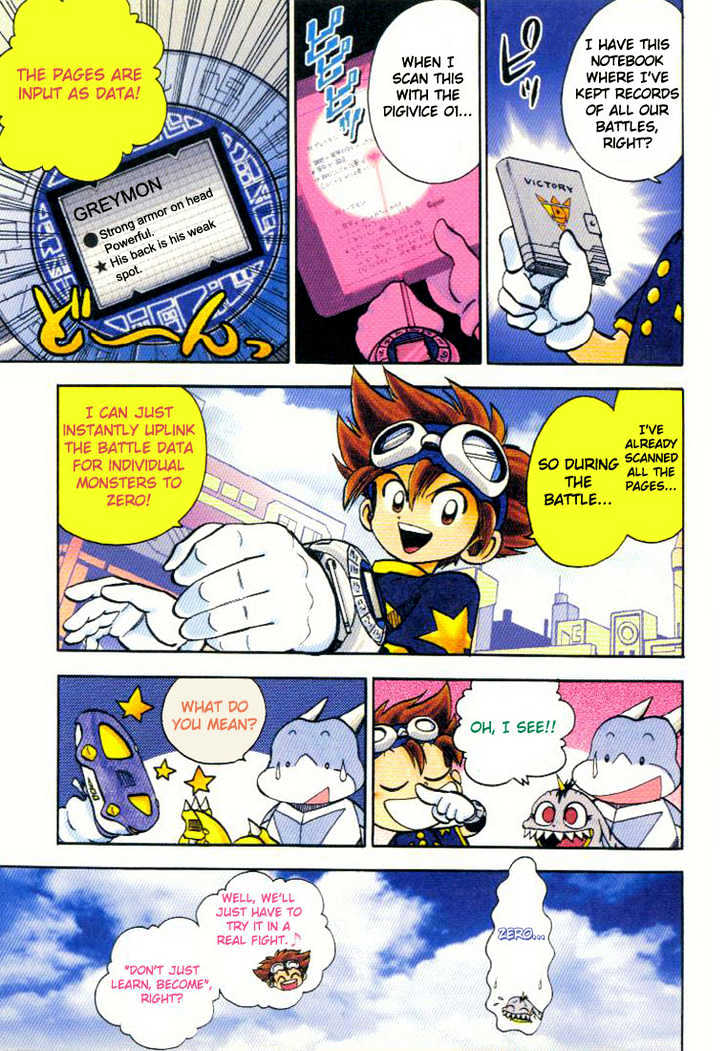 Digimon Adventure V-Tamer 01 Chapter 14 #6