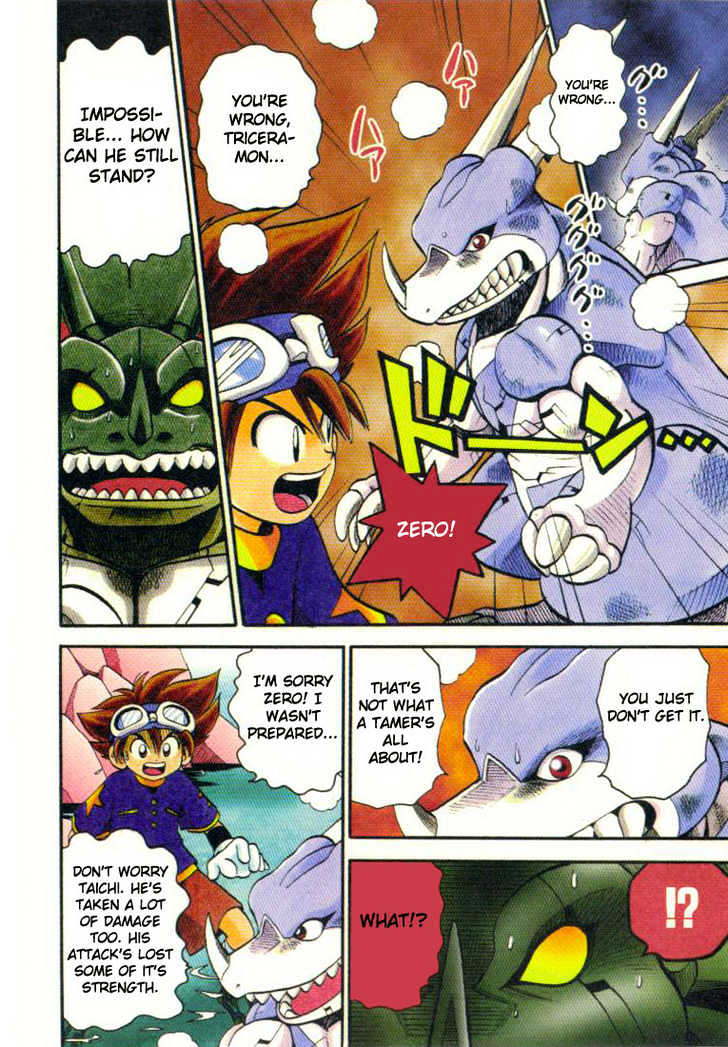 Digimon Adventure V-Tamer 01 Chapter 7 #8