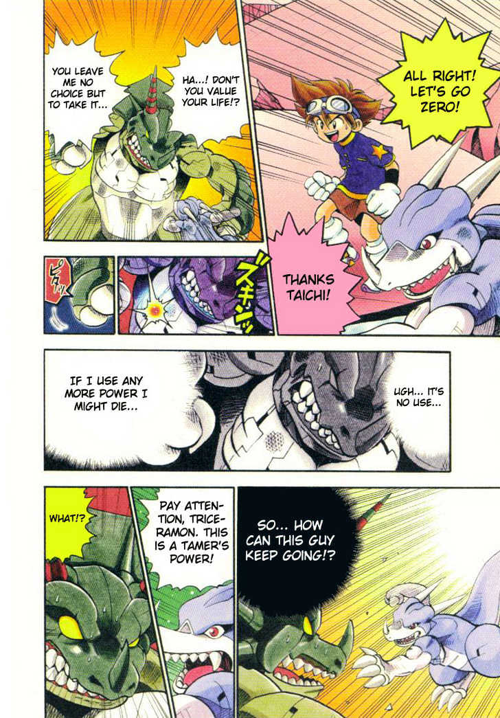 Digimon Adventure V-Tamer 01 Chapter 7 #10