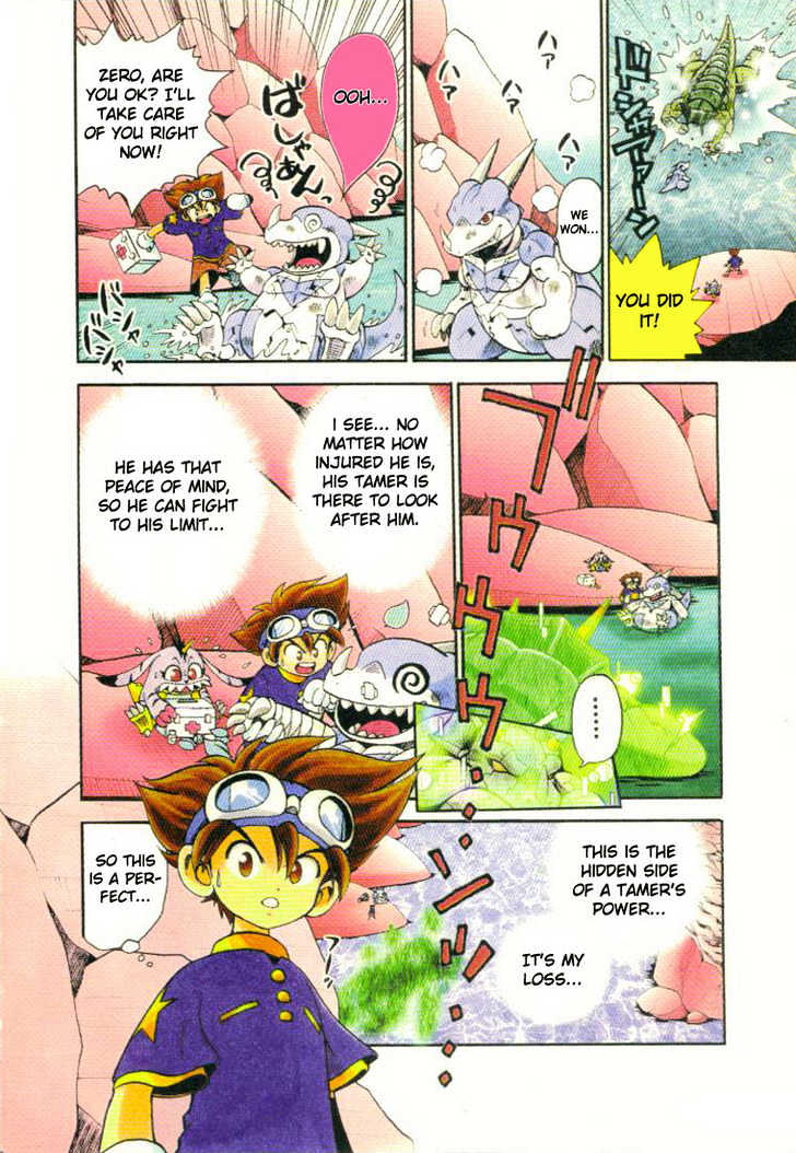 Digimon Adventure V-Tamer 01 Chapter 7 #12