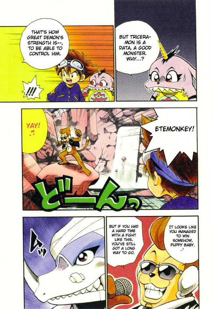 Digimon Adventure V-Tamer 01 Chapter 7 #13