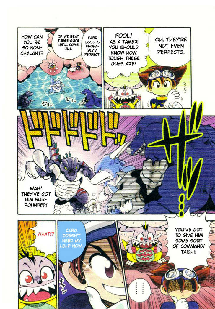 Digimon Adventure V-Tamer 01 Chapter 5 #7