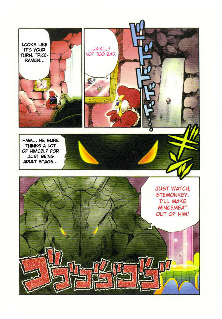 Digimon Adventure V-Tamer 01 Chapter 5 #14