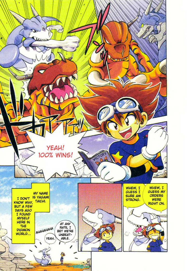 Digimon Adventure V-Tamer 01 Chapter 1 #4