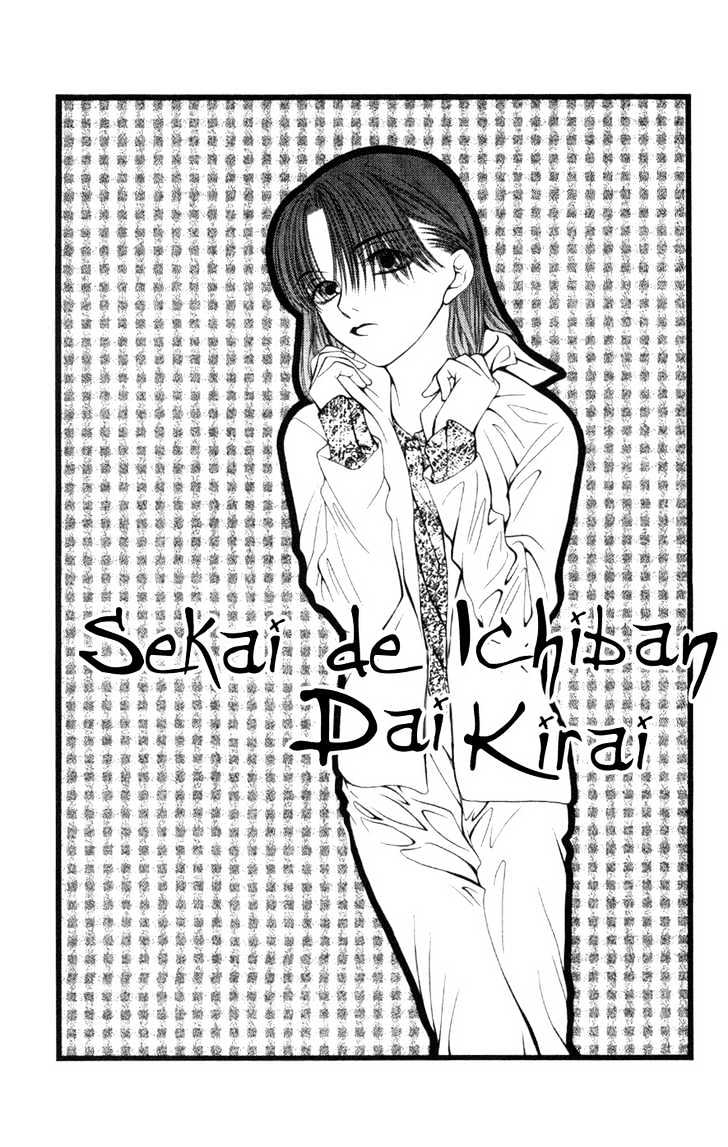 Sekai De Ichiban Daikirai Chapter 3 #1