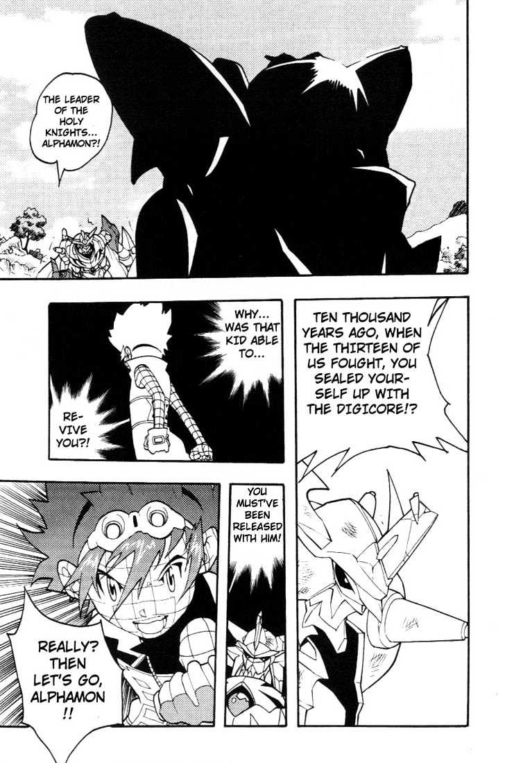 Digimon D-Cyber Chapter 13 #2