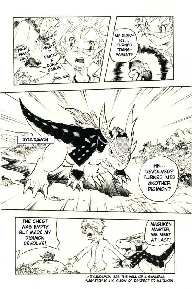 Digimon D-Cyber Chapter 7 #7