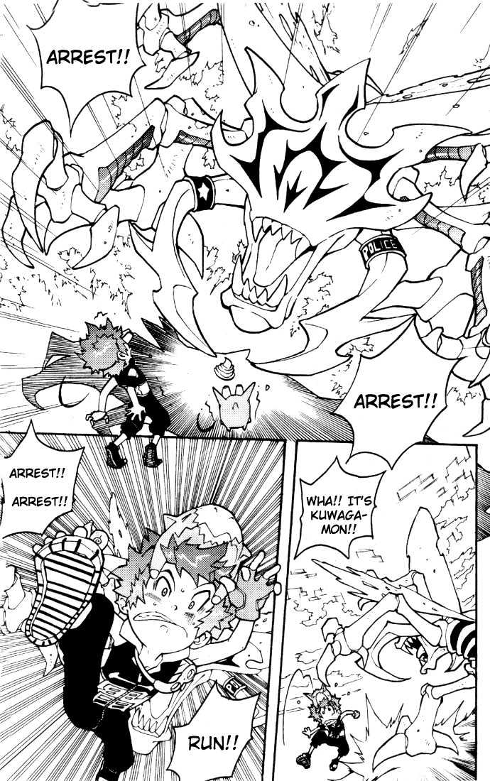 Digimon D-Cyber Chapter 1 #9