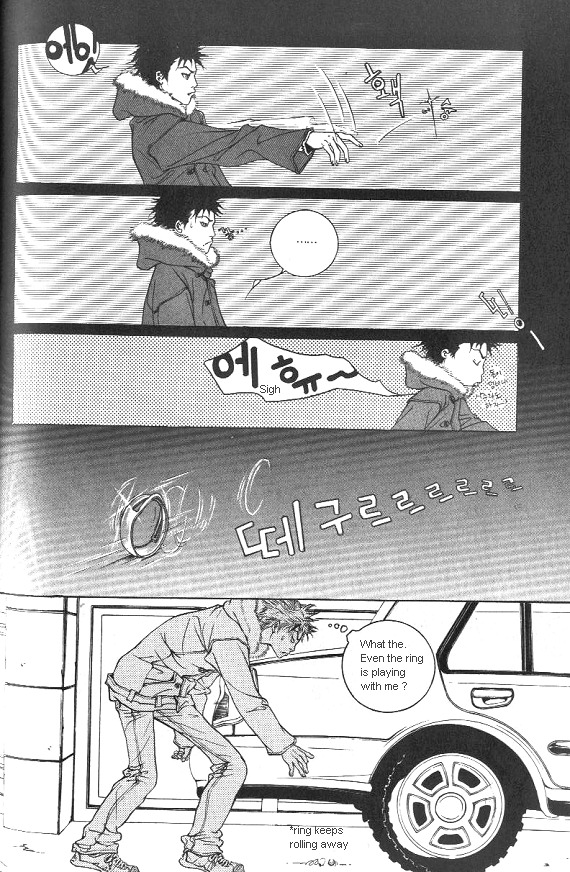 Fever Chapter 8 #4