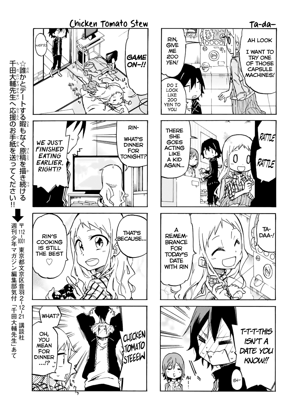 Mako-San Wa Shindemo Jiritsu Shinai Chapter 3 #5