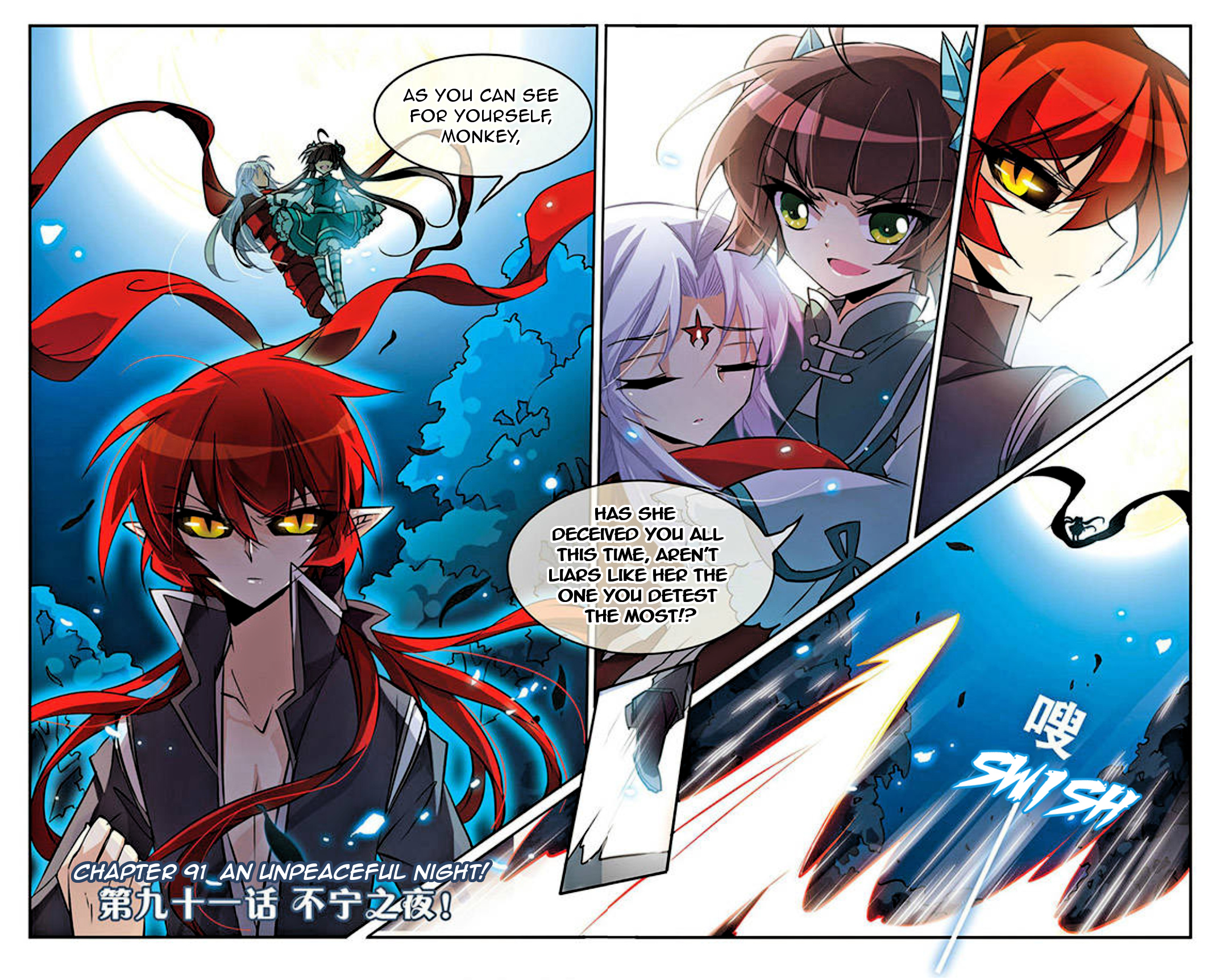 San Yan Xiao Tian Lu Chapter 91 #2