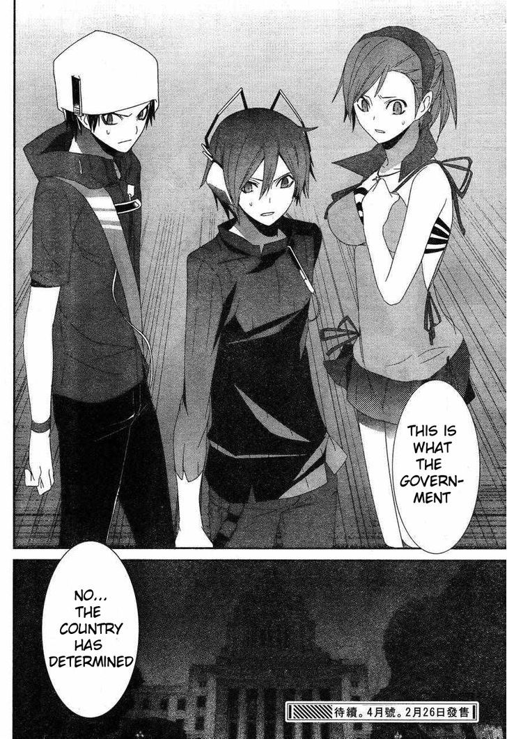 Devil Survivor Chapter 8 #46