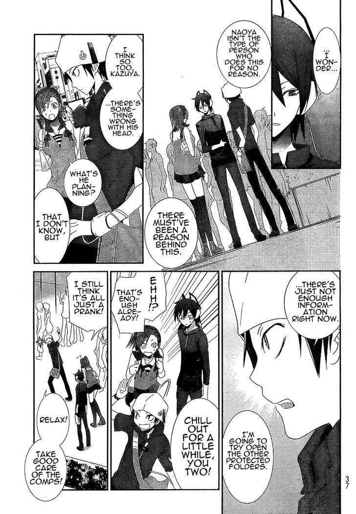 Devil Survivor Chapter 1 #18