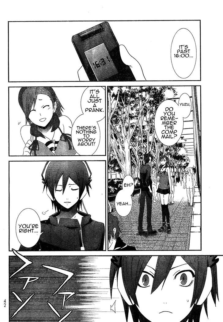 Devil Survivor Chapter 1 #23