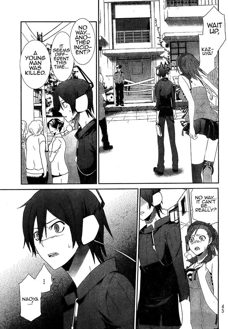 Devil Survivor Chapter 1 #26