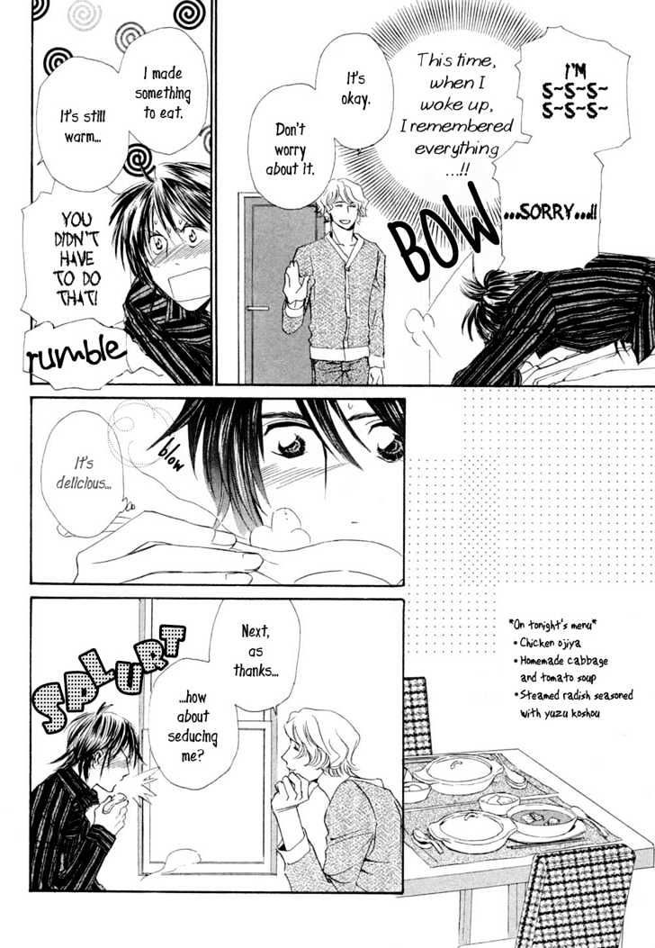 Love Blossom Blooming A Go-Go Chapter 2 #5