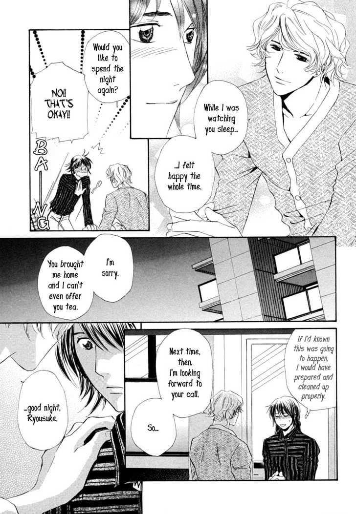 Love Blossom Blooming A Go-Go Chapter 2 #6