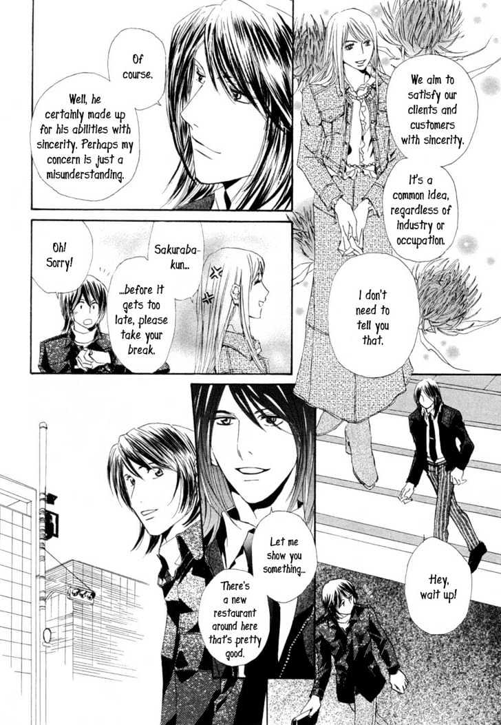 Love Blossom Blooming A Go-Go Chapter 2 #21