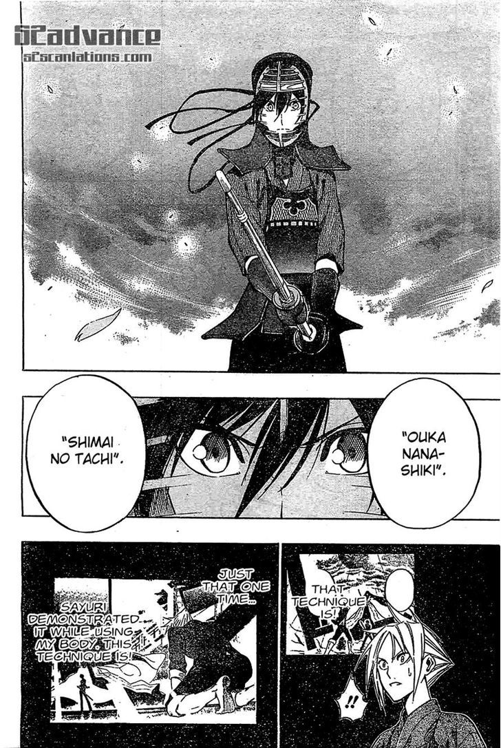Kurogane (Ikezawa Haruto) Chapter 67 #12