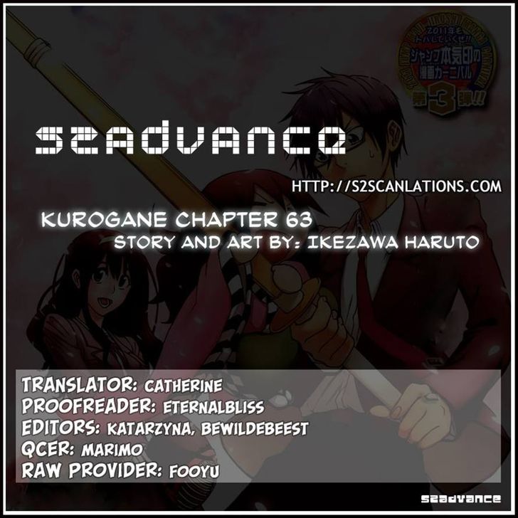 Kurogane (Ikezawa Haruto) Chapter 63 #20