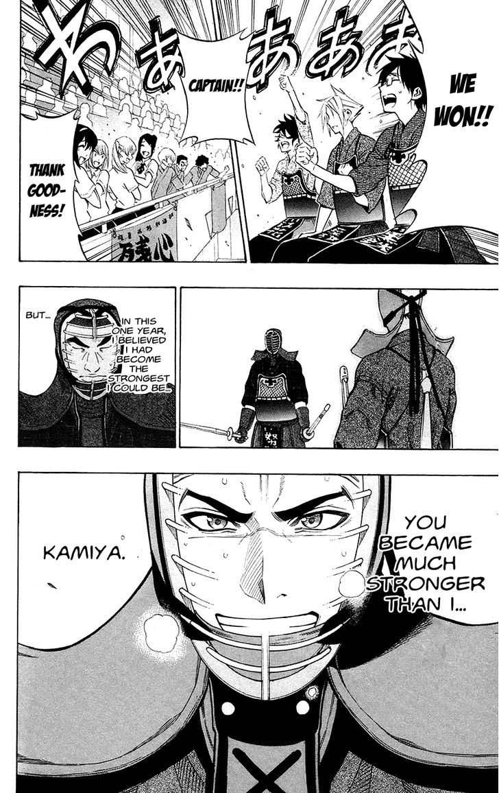 Kurogane (Ikezawa Haruto) Chapter 50 #8