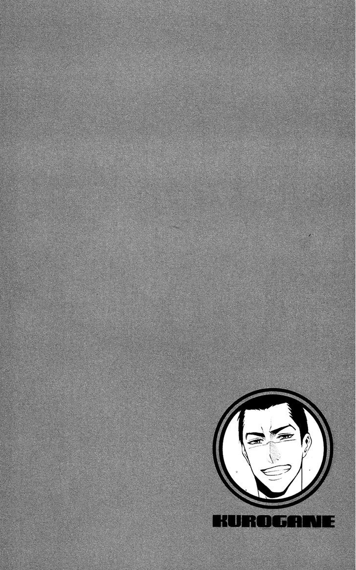 Kurogane (Ikezawa Haruto) Chapter 50 #20