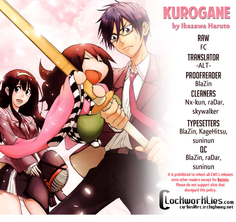 Kurogane (Ikezawa Haruto) Chapter 12 #1