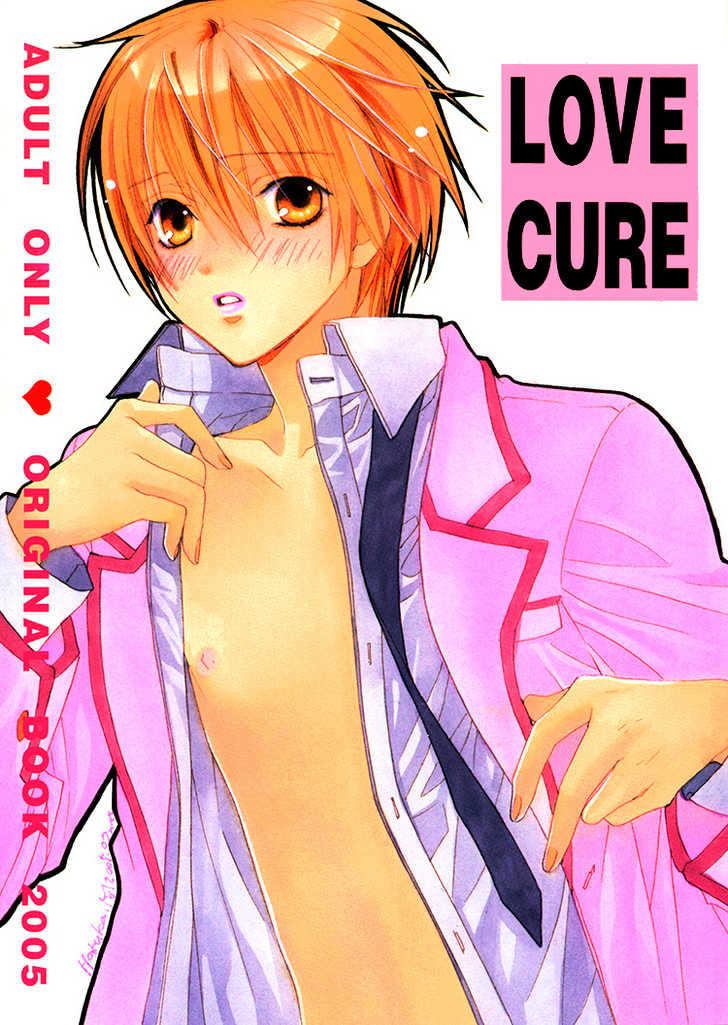 Love Cure Chapter 0 #1