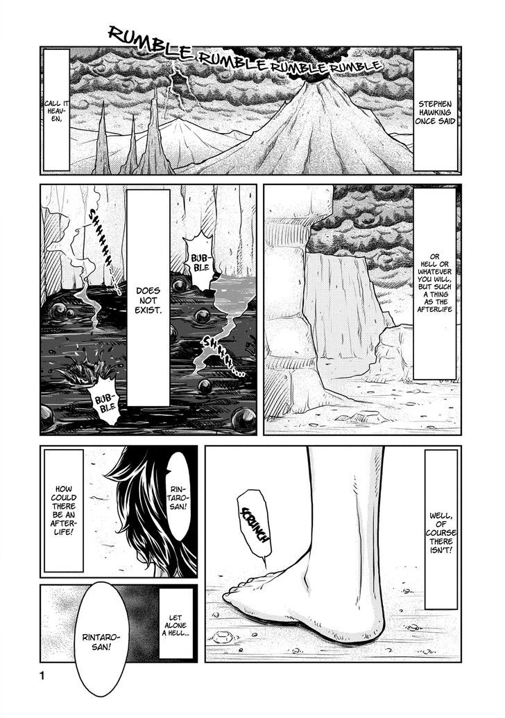 Jigokuren - Love In The Hell Chapter 2 #3