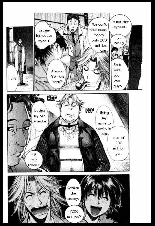 Loan Wolf Chapter 0 #36