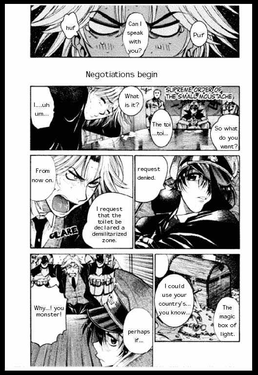 Loan Wolf Chapter 0 #44