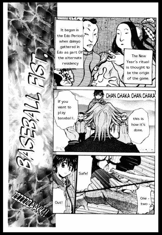 Loan Wolf Chapter 0 #65