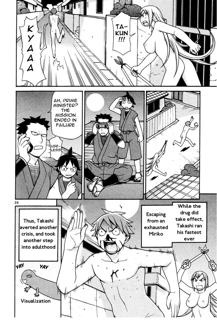 Desu Puri Chapter 10 #24