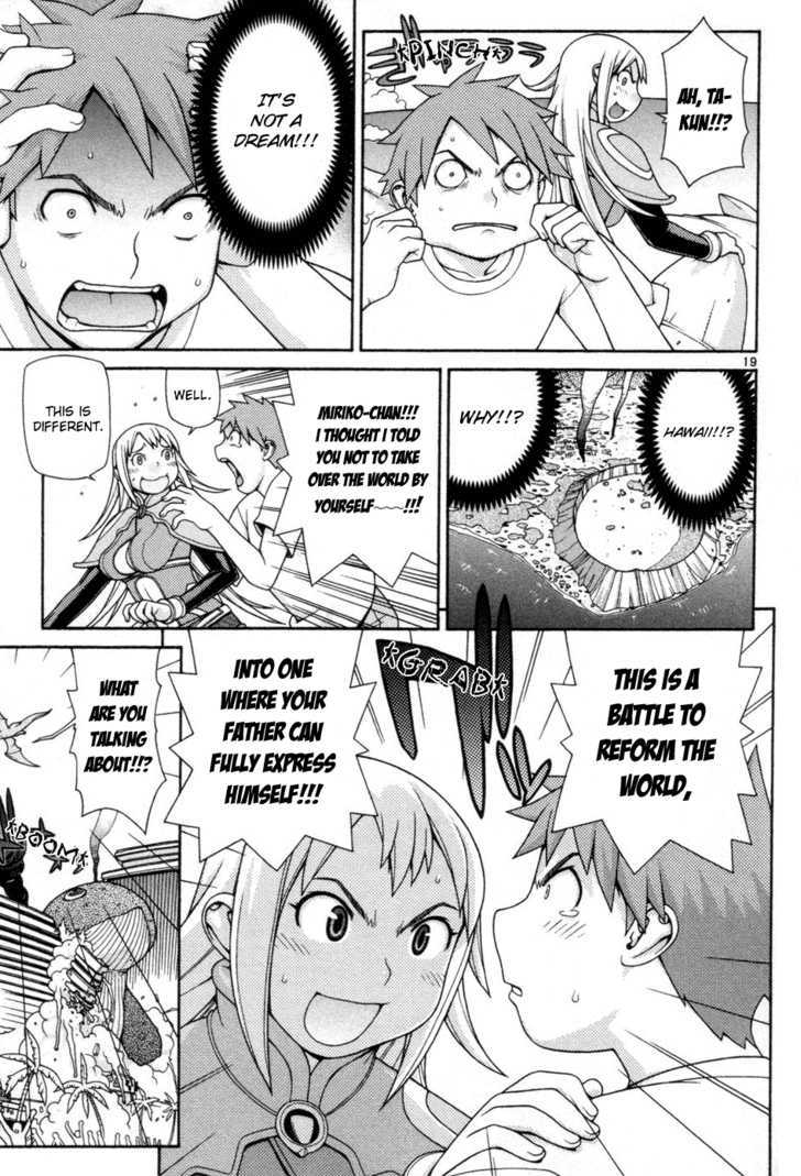 Desu Puri Chapter 5 #19