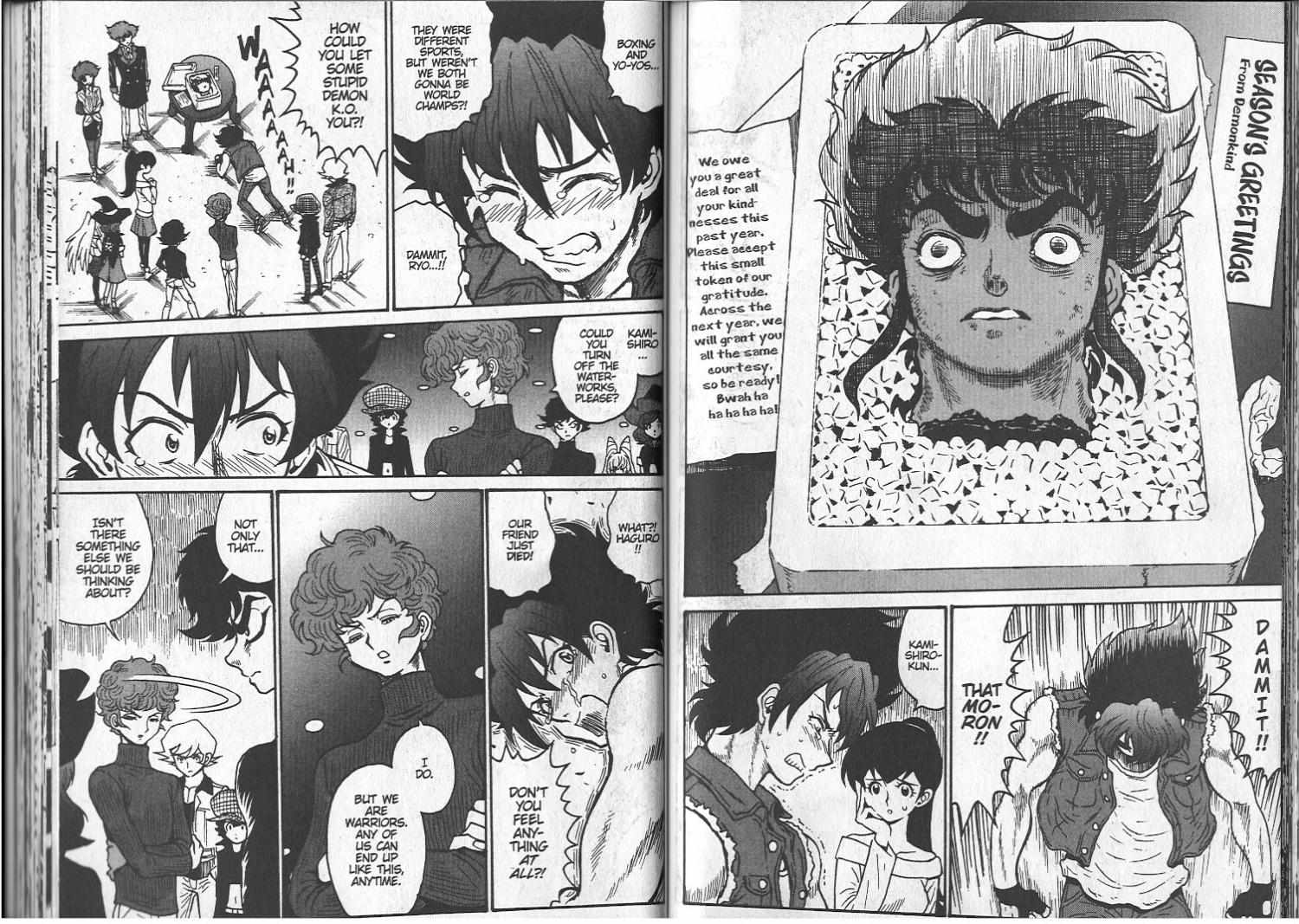 Devilman Grimoire Chapter 4 #81