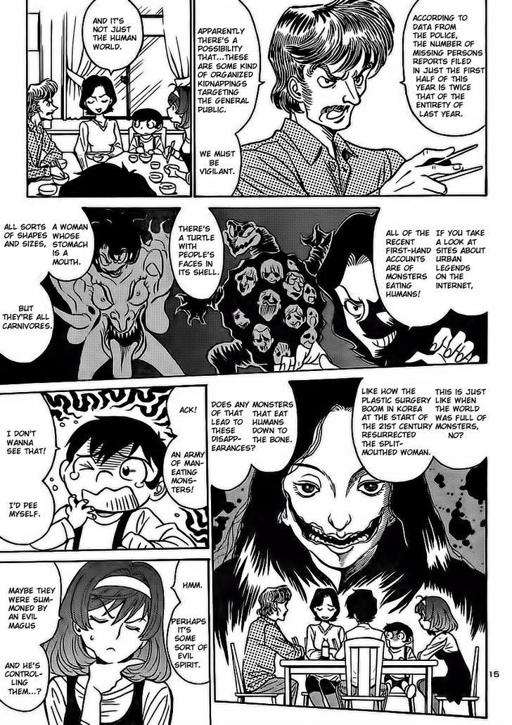 Devilman Grimoire Chapter 1 #19