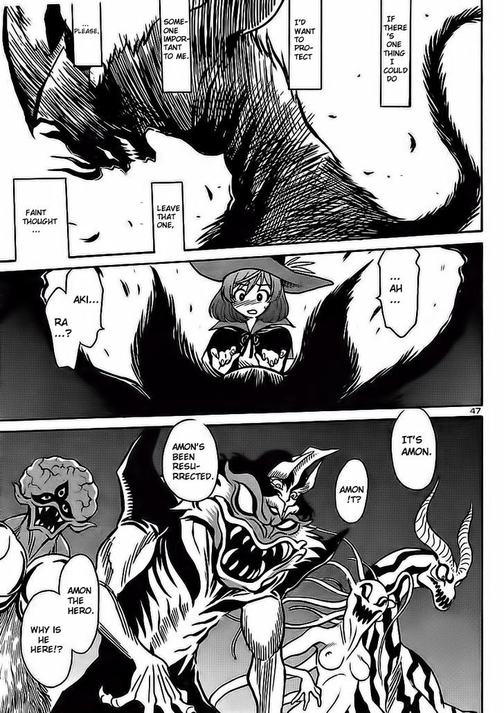 Devilman Grimoire Chapter 1 #51