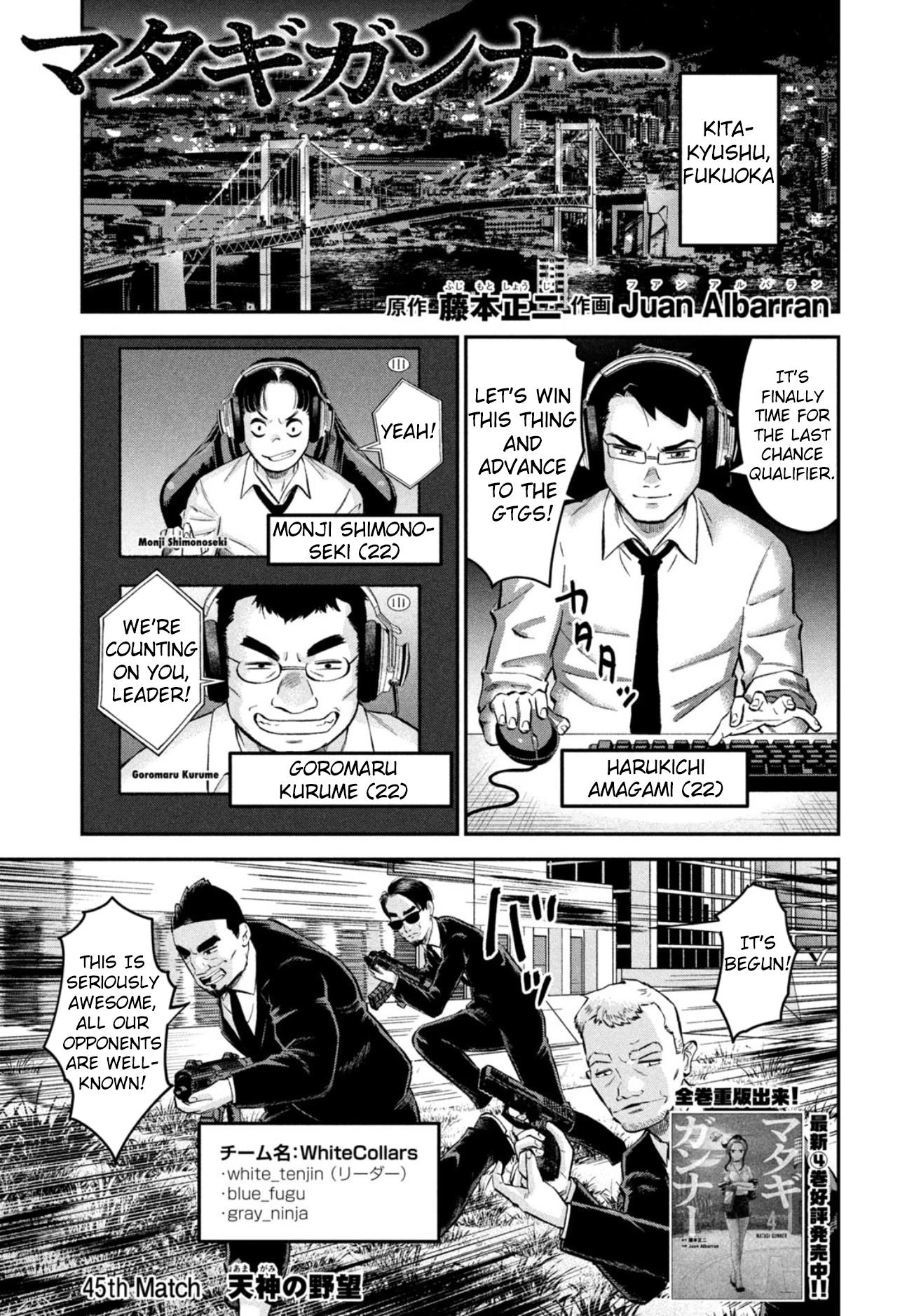 Matagi Gunner Chapter 45 #1