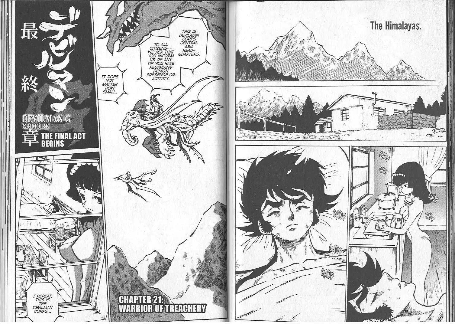 Devilman Grimoire Chapter 5 #63